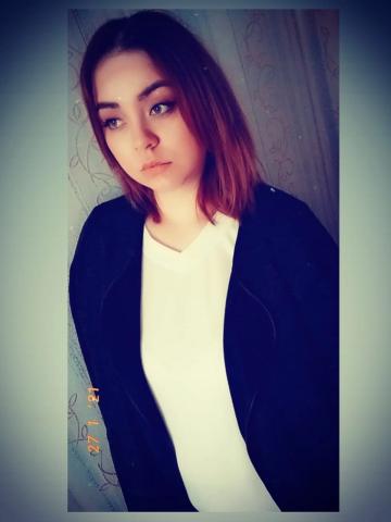 Галя